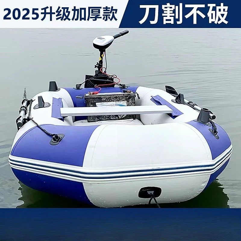 Thick Air Inflatable Water Dinghy, Stiff Floor Foldable Craft, Outdoor Boat for Lure Fishing Activities