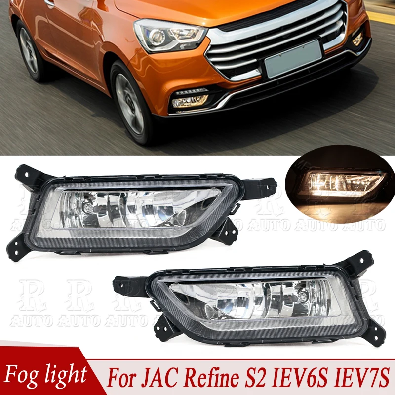 Foglamp Fog Light Front Bumper Fog Lamp Assembly With Bulb Car Light For JAC Refine S2 IEV6S IEV7S 4116100U1910 4116200U1910