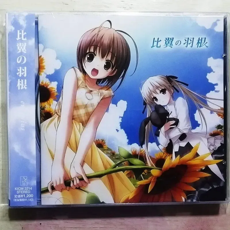 Рисунок 2 - Аниме Yosuga no Sora eufonius Музыкальный
