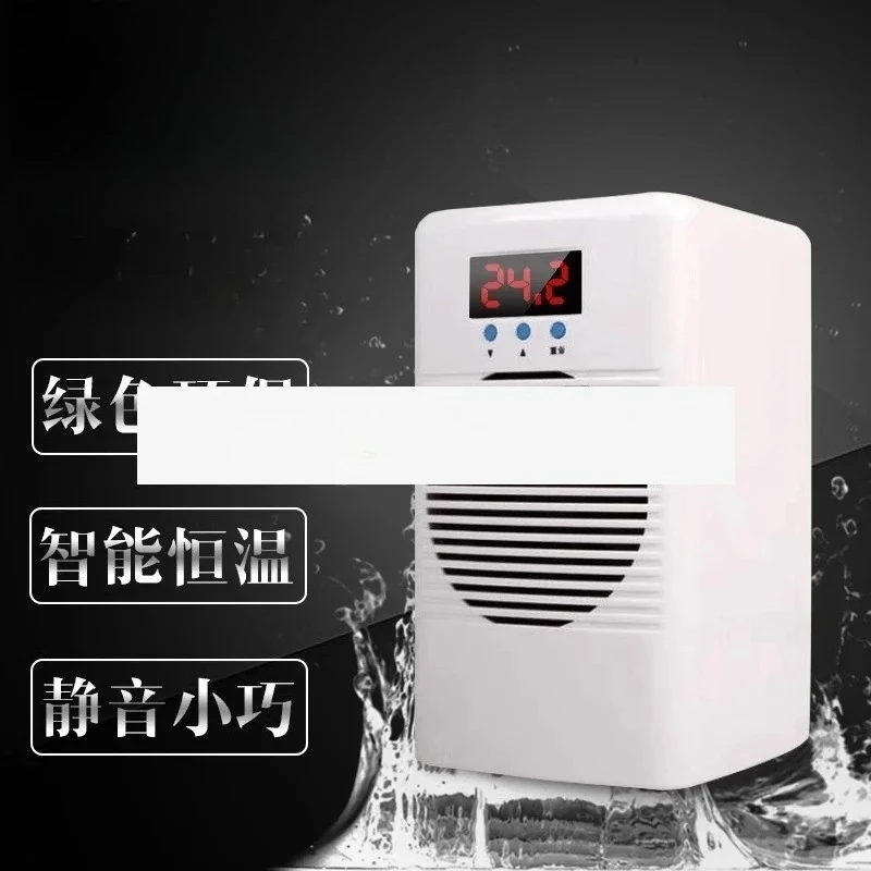 Fish tank chiller, aquarium cooling refrigerator,   electronic refrigerator, small fan, household constant temperature water
