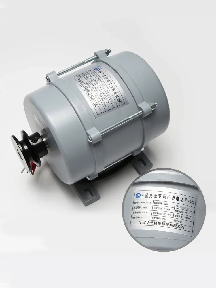محرك غير متزامن يعمل بالتيار المتردد ثلاثي الطور Ouling YBP90-6Y5/6Y2 محرك Huayuan محرك باب المصعد #1