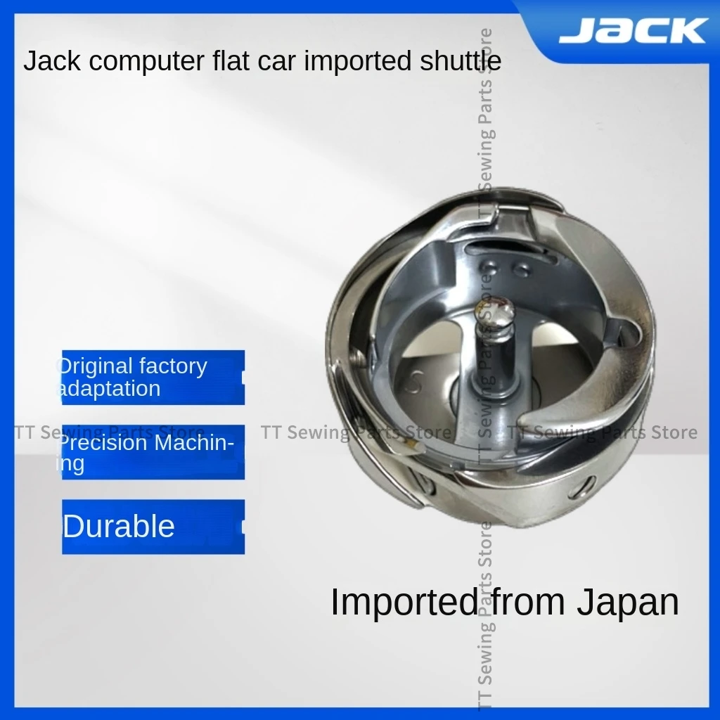 

1PCS New Original Imported Japan Hirose Rotary Hook for Jack Bruce A3 A4 A5 Computer Flat Lockstitch Rotary Shuttle Sew Machine