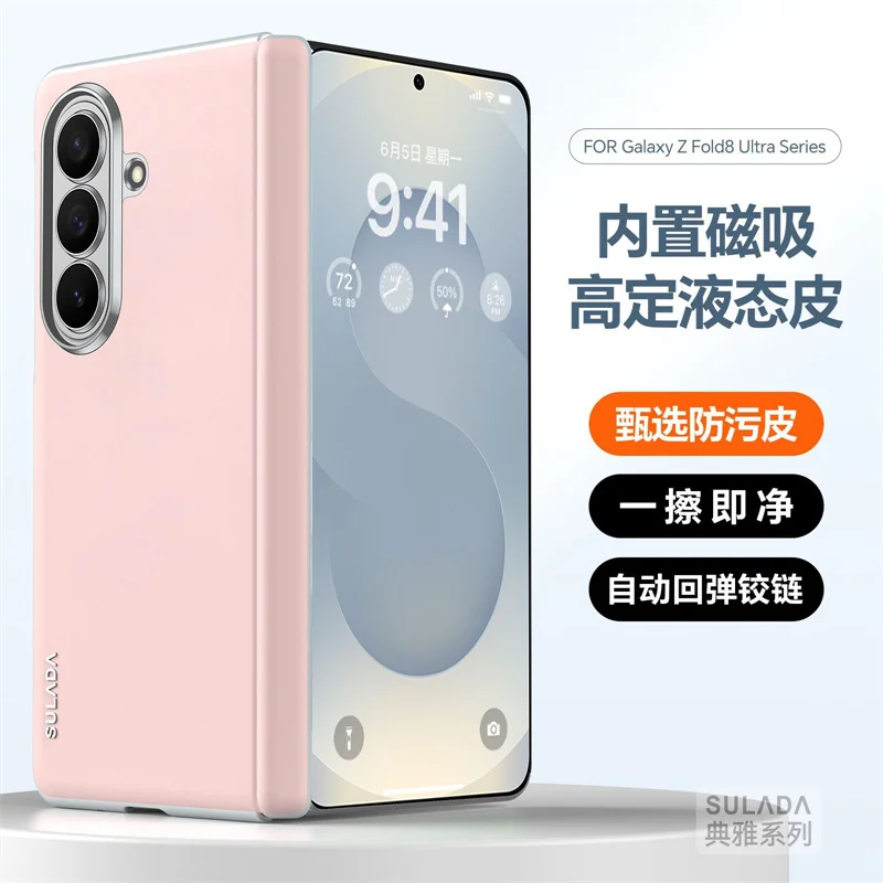 Luxury Liquid Leather Phone Case For Samsung Z Fold8 Ultra 5G Built-in Magnetic Wireless Charging Hinge Cover For Galaxy Z Fold7