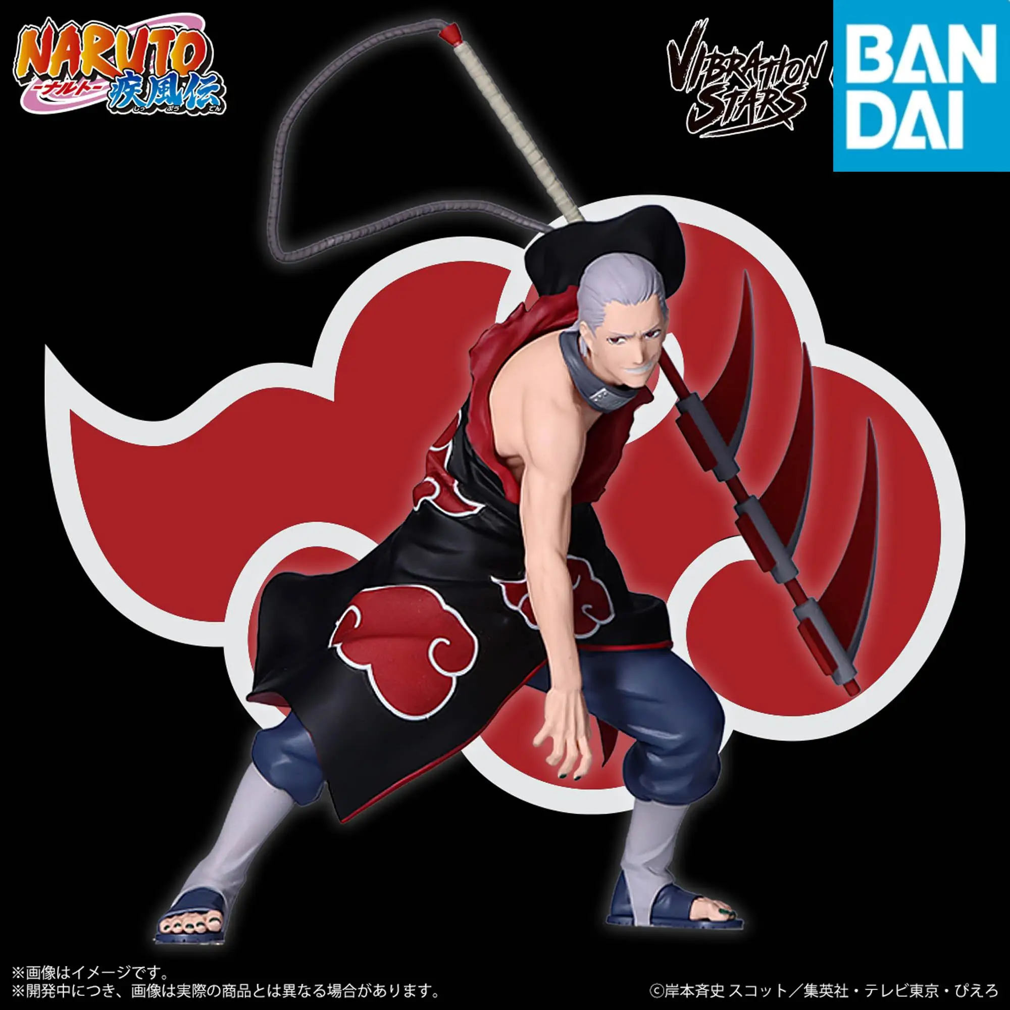 Originale Disponibile Bandai Naruto Stelle di vibrazione Hidan Morte di sangue Seconda edizione Modellazione Banpresto Figuremodel Toy Gift 13 cm