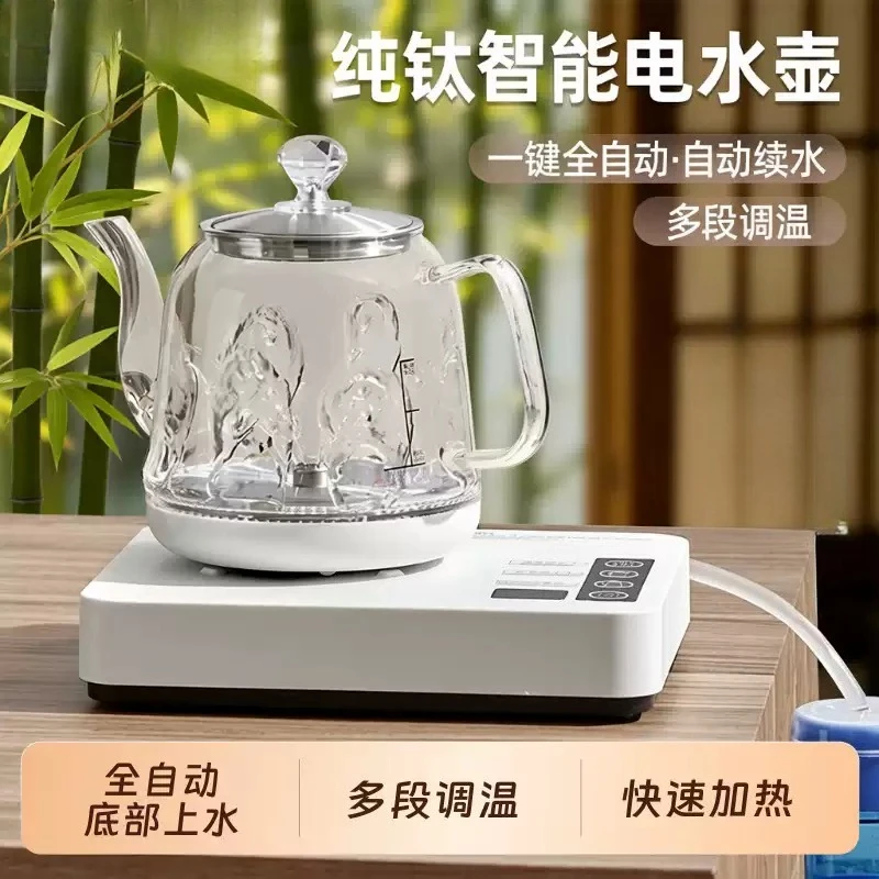 Automatic Water Suction Electric Kettle, Multifunctional Tea Boiler Teapot, Household Tea Table Integrated Water Heater