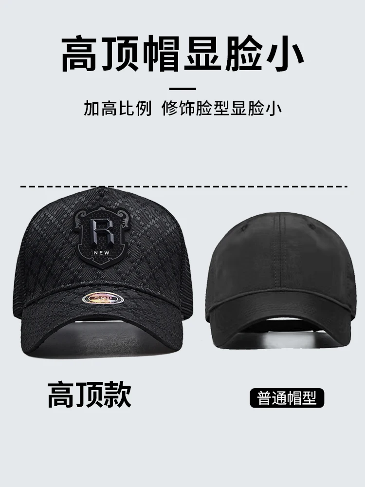 1pc high top hat men's summer breathable sun hat men's sun hat women's sun hat duck tongue hat truck driver hat