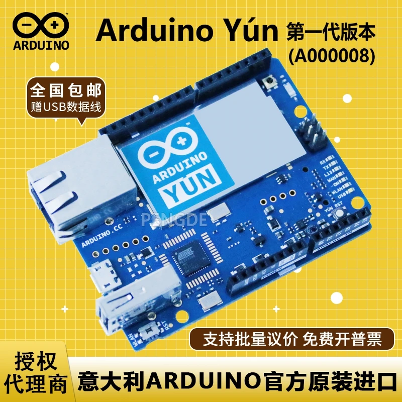 arduino-yun-a000008-ar9331-linux-atmega32u4-scheda-di-sviluppo-internet-delle-cose