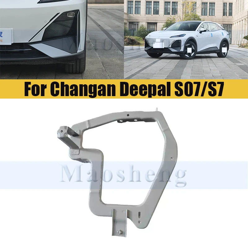 

Кронштейн крепления фары для Changan Deepal S07/S7, кронштейн фары, кронштейн фары, автомобильные аксессуары, детали кузова