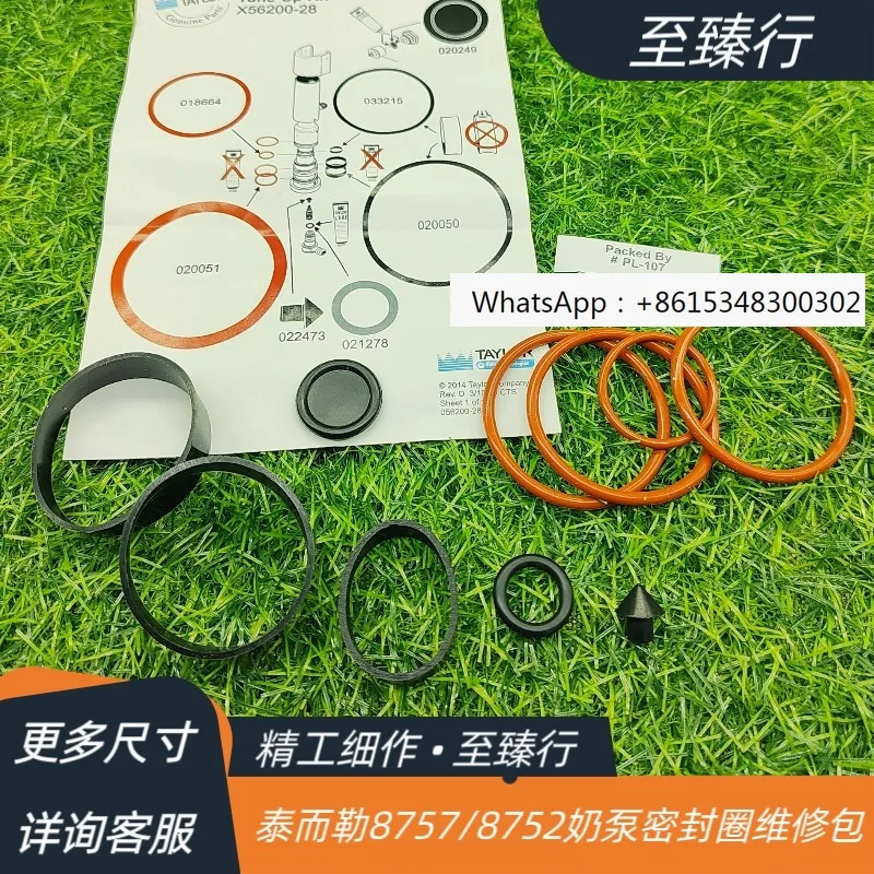 ミルクポンプシール部品バッグ修理キット-8757-8752-セントダイマシン