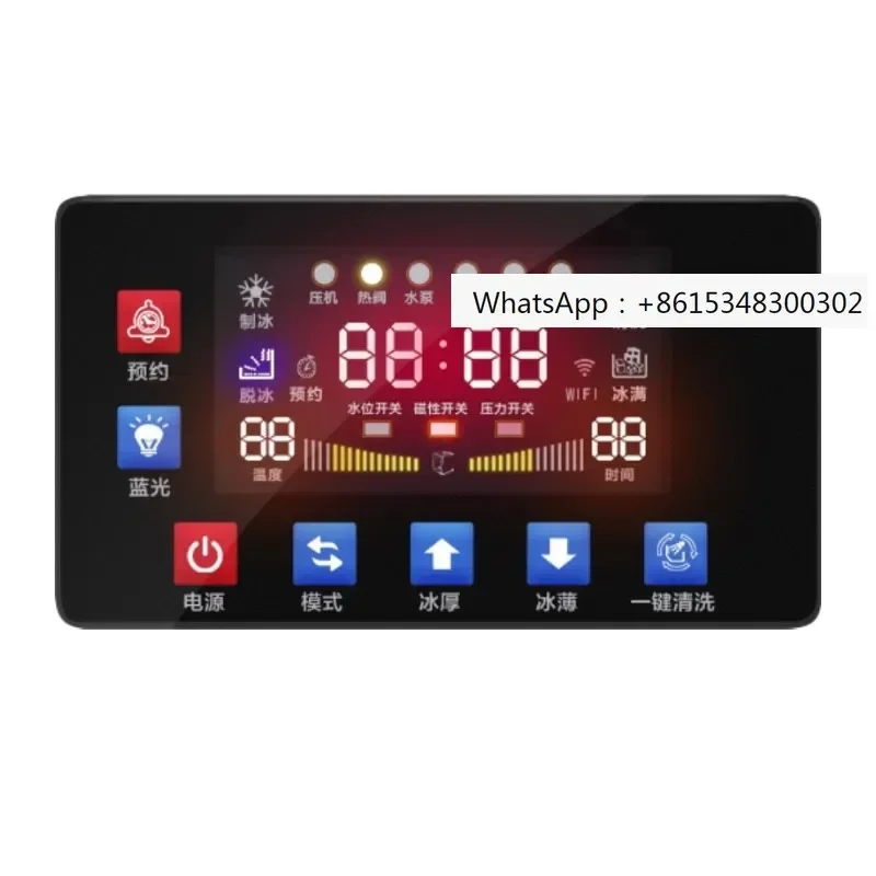 

Jingxin Ice Pure Hengyue Ice Machine Оригинальный 7-клавишный дисплей Большой дисплей 7-клавишный цифровой экран Аксессуары McVede