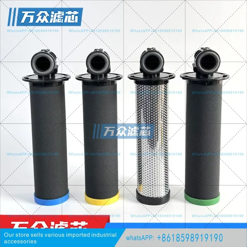 Compressed air precision filter element DD75  PD75 + QD75 + UD75 +