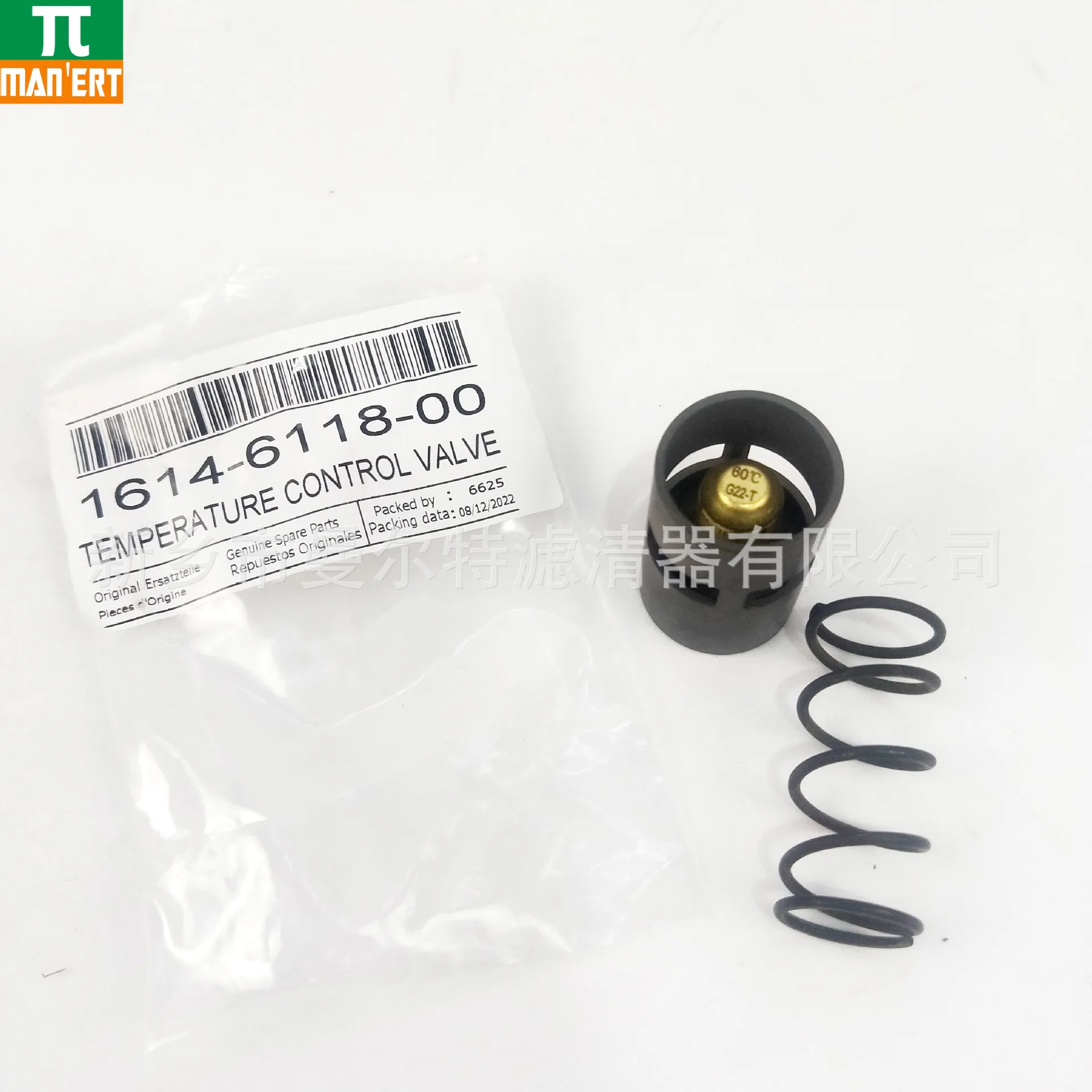 

Sales of 1614611800 Air Compressor Accessories Suitable for Screw Slurry Machine Temperature Control Valve Maintenance Materials