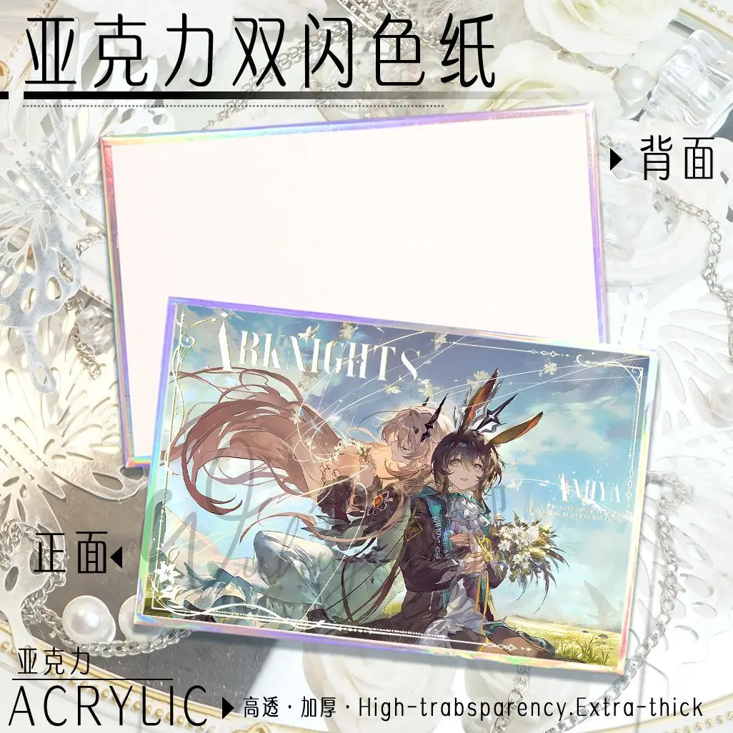 Anime Arknights Logos Amiya Cosplay Acrylic Double Flash Colored paper Color card Desktop ornament Fans Christmas Gifts