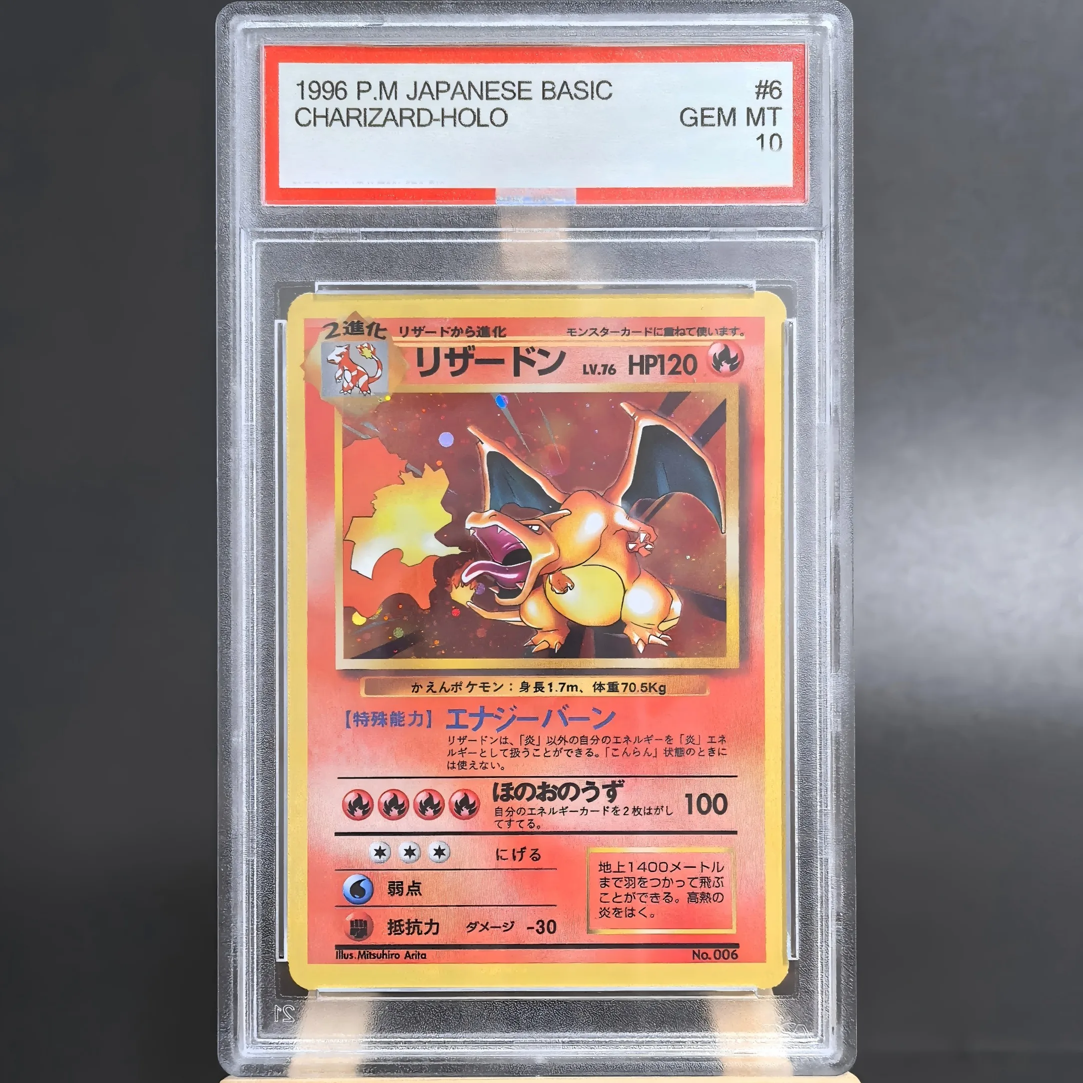 

Proxy DIY 1996 P.M JAPANESE BASIC CHARIZARD-HOLO 6 GEM MT 10 Rating Card 10 Card Labels Gift Cards Toys