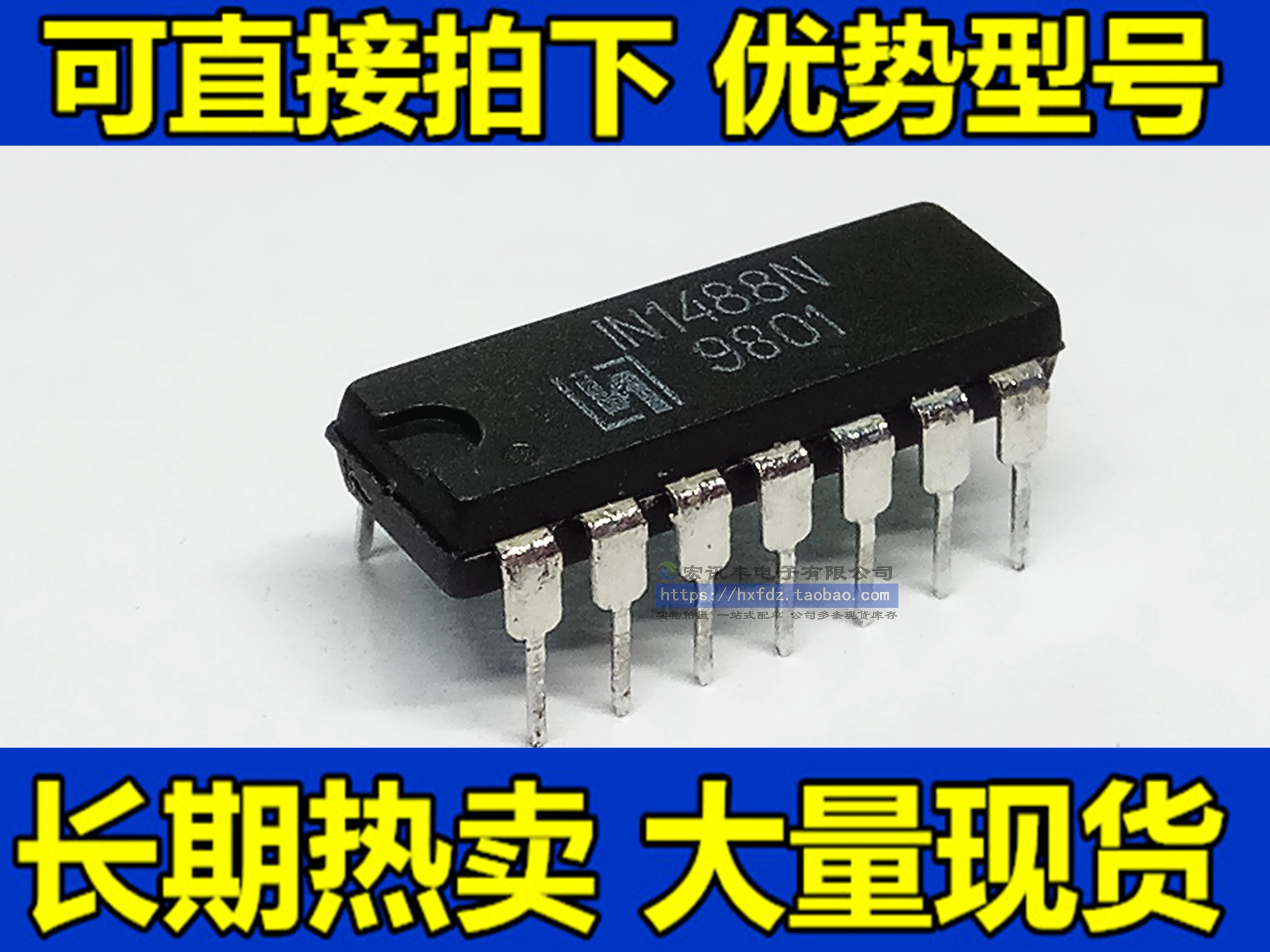 

IN1488N 1N1488N DIP-14 10PCS