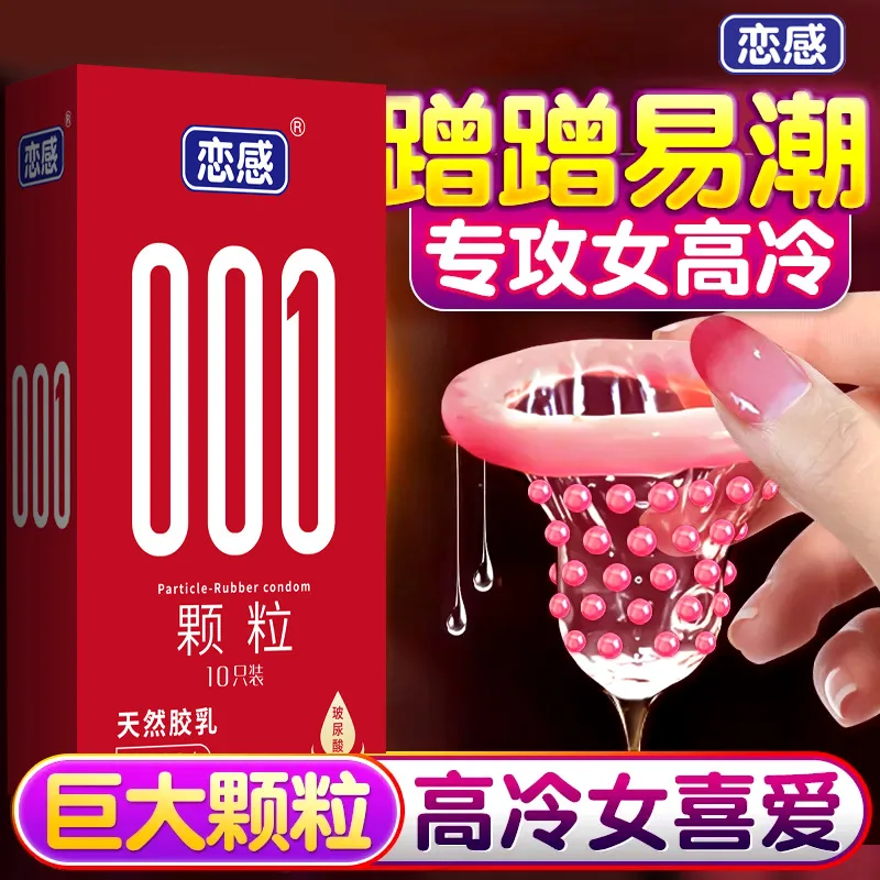 10PCS Hyaluronic Acid Ultra Thin Condom Sex Toys Latex Dotted Penis Sleeves Wedding Night Condom Fama Erotic Products For Adult