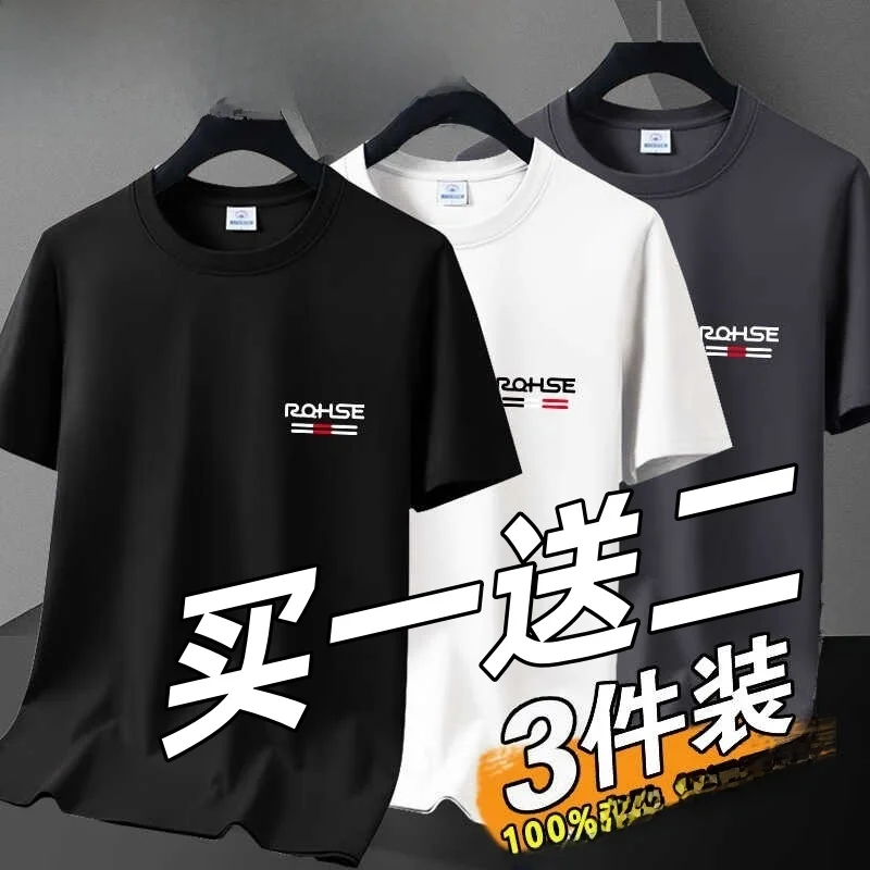 

Men's ort Sve T-irt Ice Silk Workwear Summer Lightweight Breathable Faionable round Ne Loose Fit Youthful ular