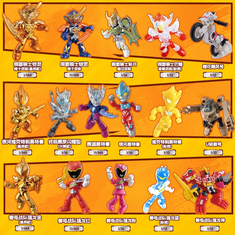 Nuovo prodotto BLOKEES Building Block Toy Hero The Star Edition Kamen Rider Ultraman Zero Splicing Block Toy Regalo di compleanno a sorpresa