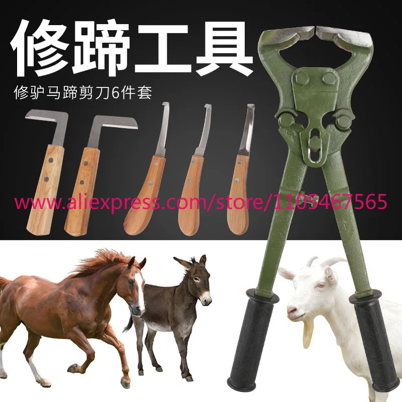 1PCS hoof trimming knife for cattle, straight knife for cattle, scimitar, left and right hand hoof trimming tools