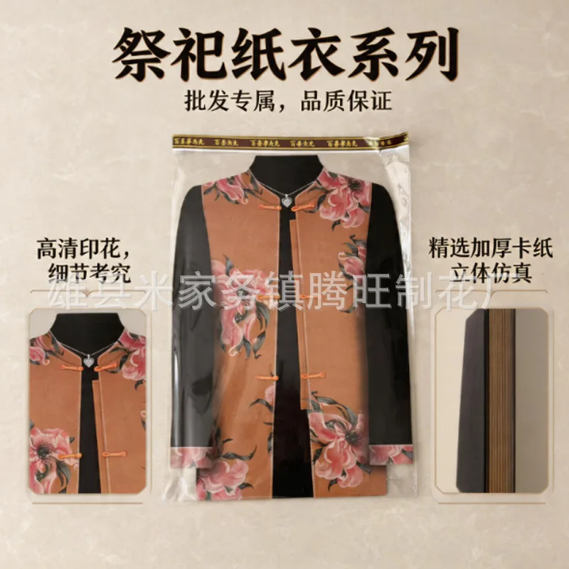 Joss Paper Cold Clothes, Thick Cardboard Simulated Windbreaker Coat, Men & Women Various Styles Paper Clothing, Ancestor Worship Sacrificial Supplies for Qingming, Zhongyuan Festival