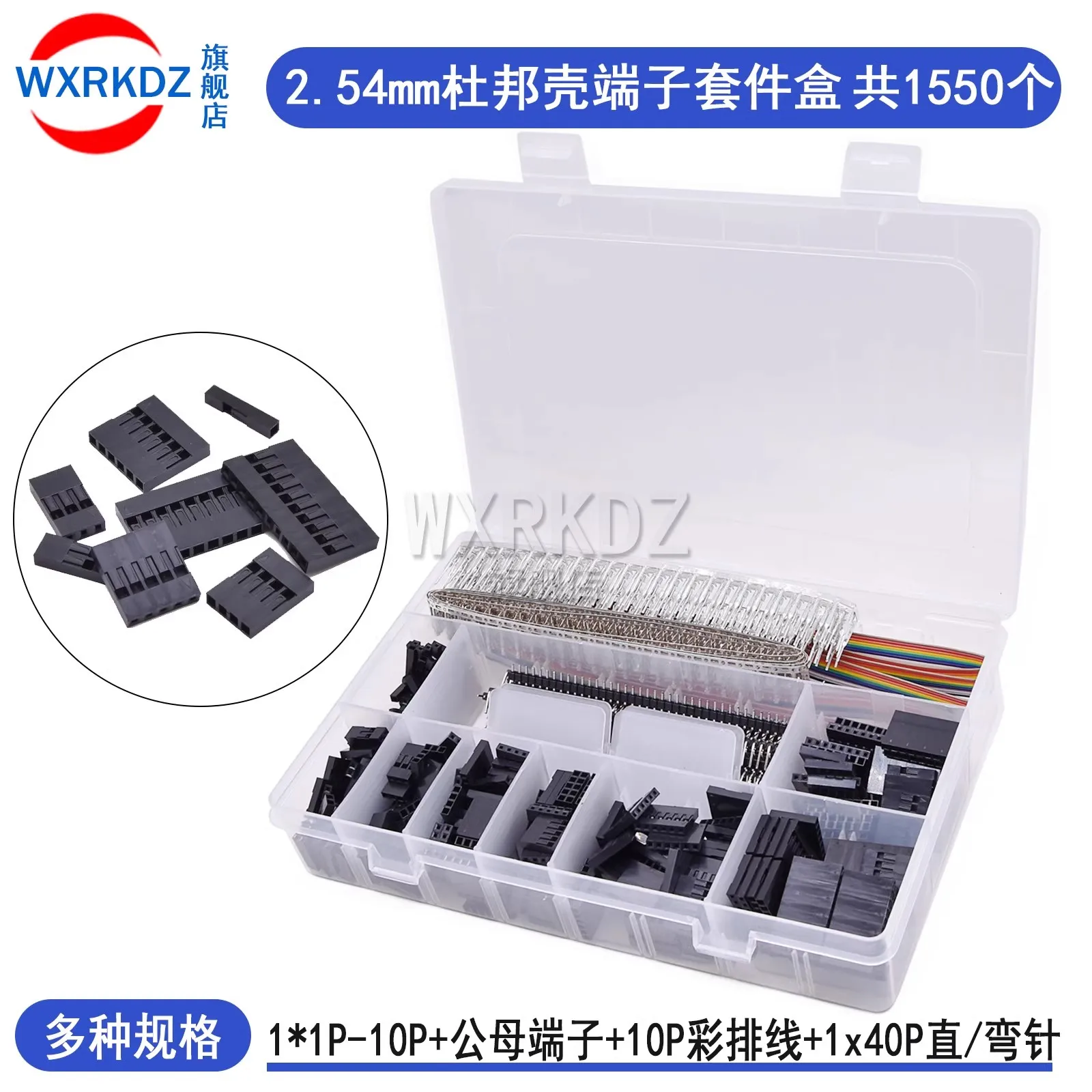 

1550Pcs/Box Dupont Connector 2.54mm 1/2/3/4/5/8/10P 40P Single row +10P cable Header Housing Kit, Male Female Terminal Connector