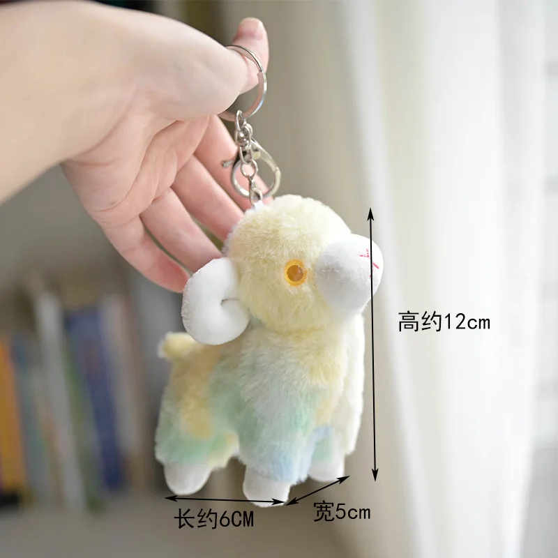 new popular Cute exquisite  Cartoon Fantasy Alpaca plush toy keychain doll pretty sheep lamb pendant  funny decorate couple gift