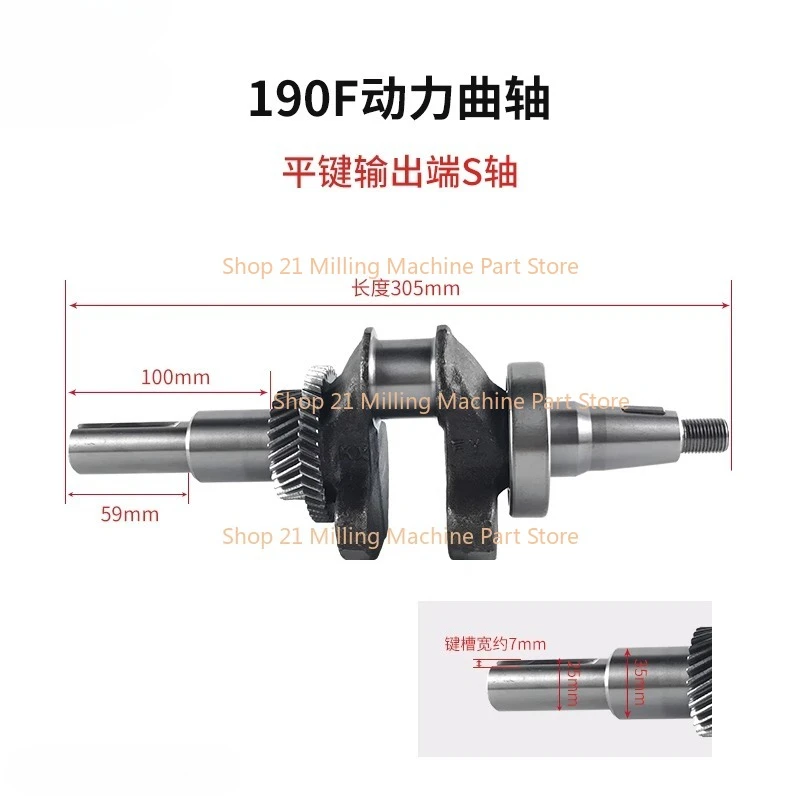 1PC Crankshaft fits 188F/190F/192F/170F/173-177F/ 5.5HP or 6.5HP Engines,5~8KW Generator - view 4