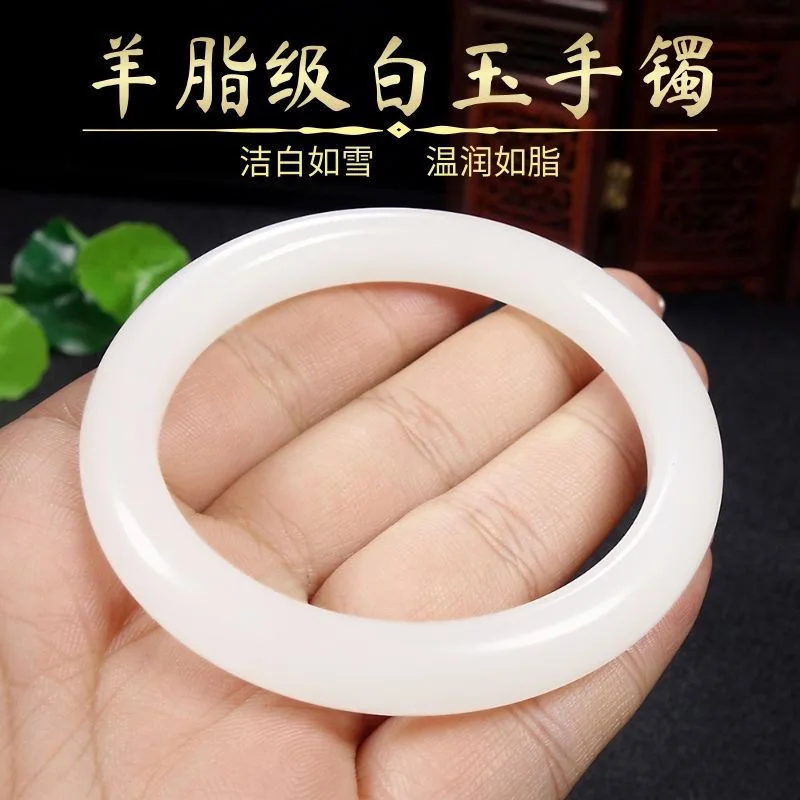 white bangle, jadeite, , sheep fat grade round , Afghan jade bracelet