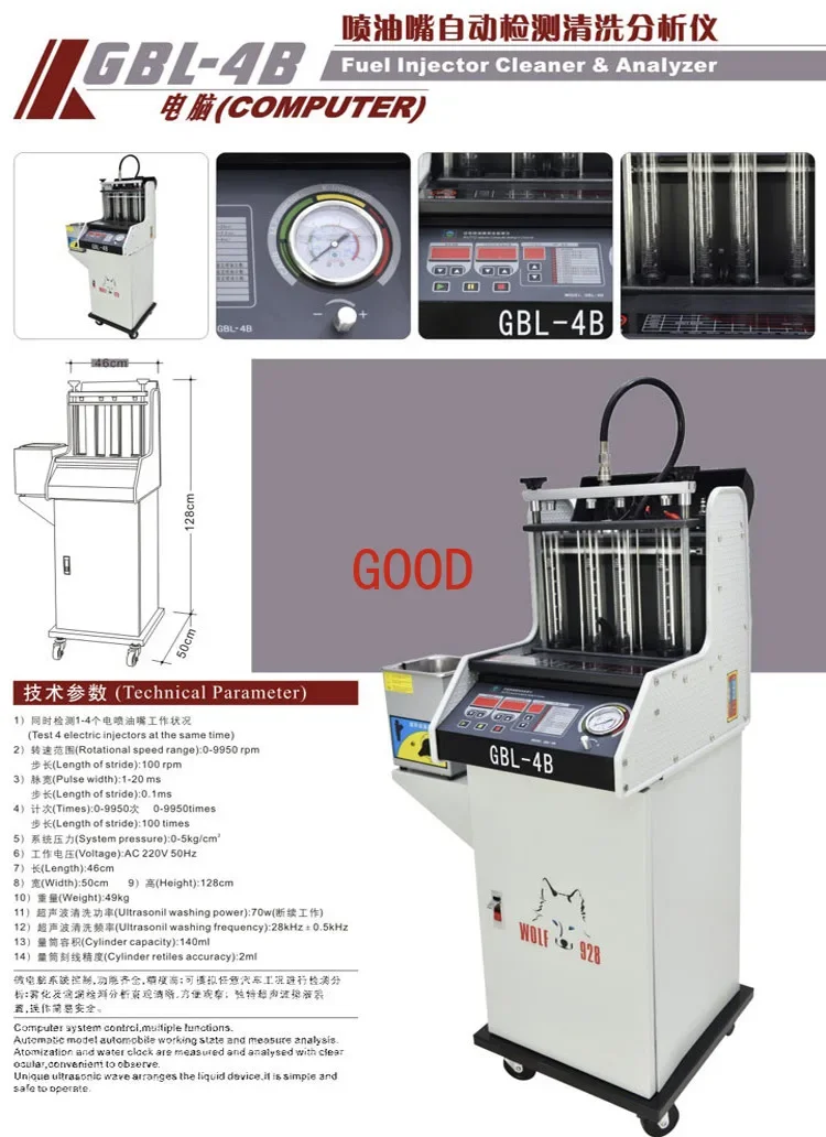 GBL-4A GBL-4B Fuel Injection Automatic Detection Cleaning Analyzer Fuel Injection Cleaning Machine