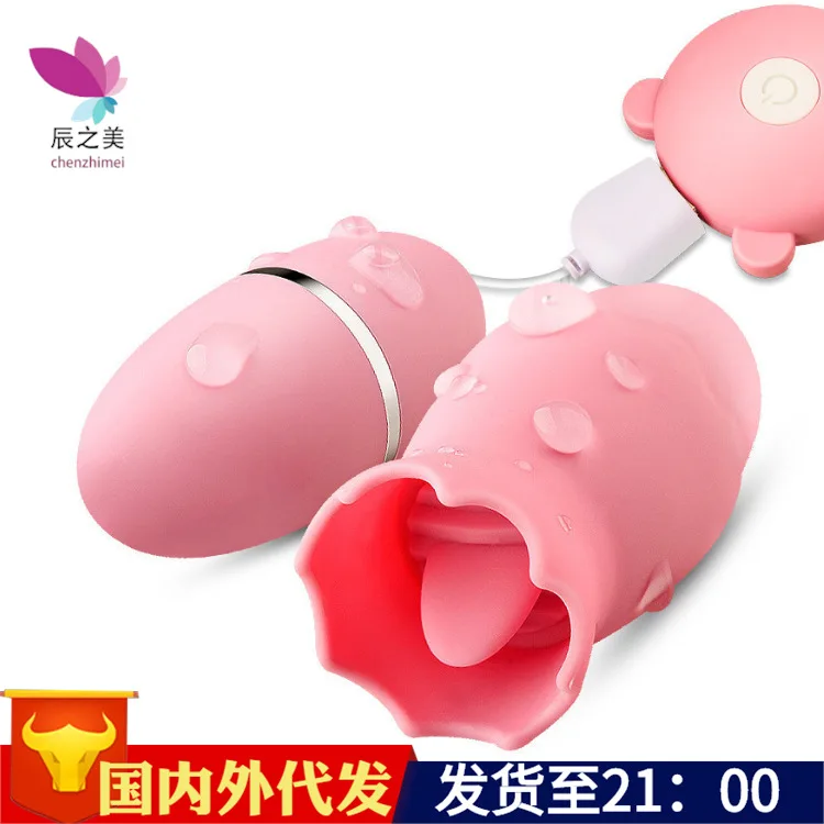 Tongue Shaped Pleasure Toy, Rechargeable Vibrating Vagina Balls for Women, Oral Sex Simulator