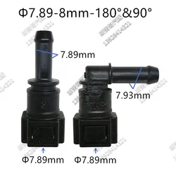 7.89mm 7.89 5/16 Fuel pipe joint Fuel line quick connector female connector 180 degree connect rubber tube pipe for CAR 2pcs