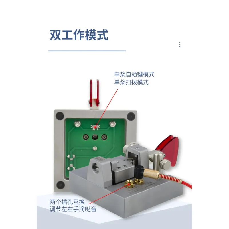 Dual Mode Magnetic Adjust Amateur Radio Morse CW Telegraph