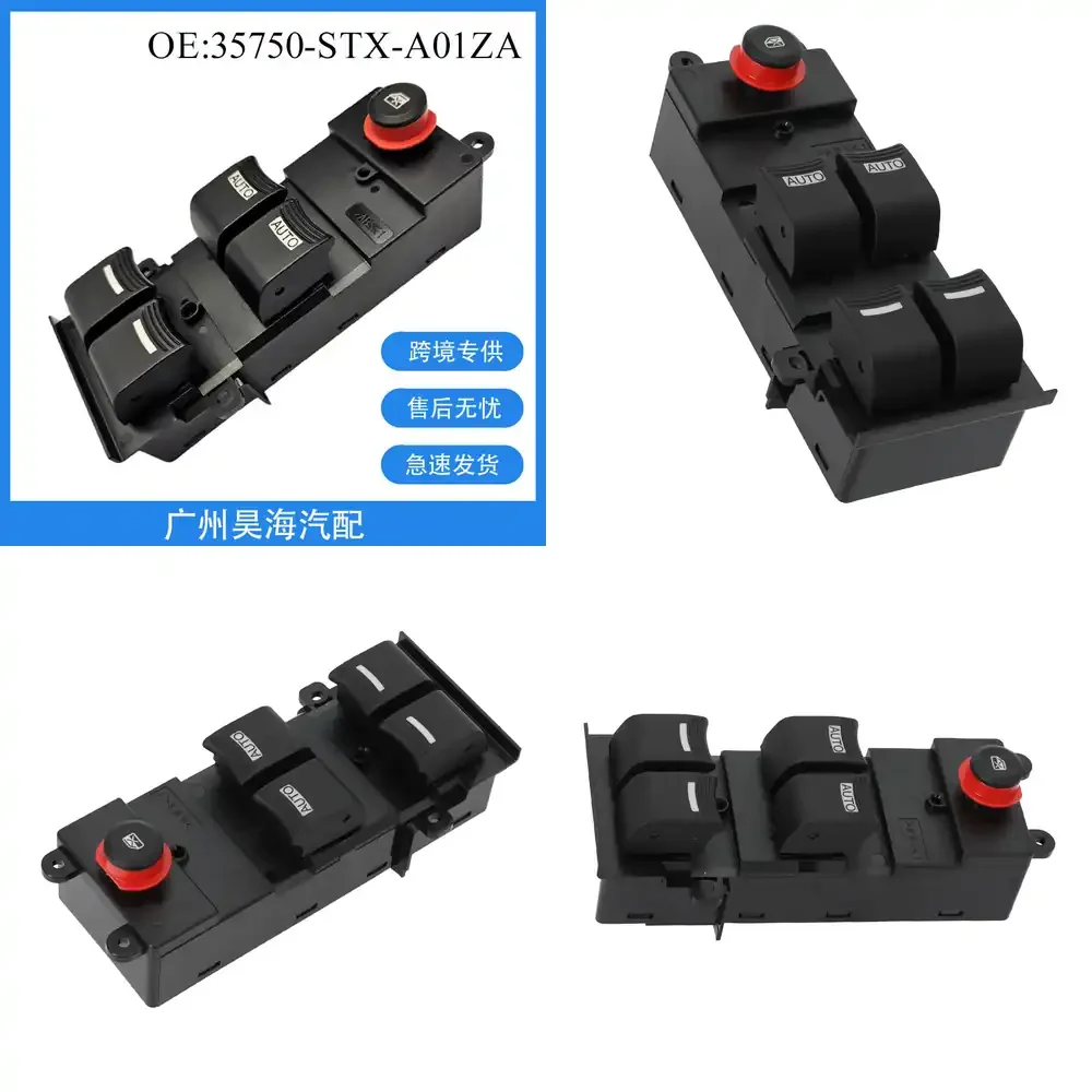 

Электрический переключатель стеклоподъемника 35750-STX-A01ZA для Honda Acura MDX 2007-2013, автомобильный, с электроприводом