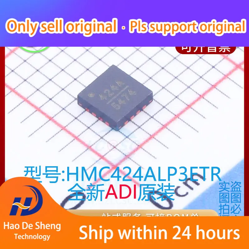 

1PCS/LOT HMC424ALP3ETR Logo 424A QFN16 New Original in stock Power bank