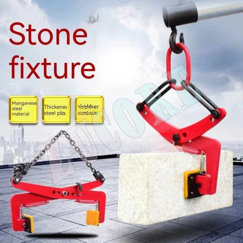 Marble Lifting Clmap Stone Slab Lifter Heavy Duty Marble Stone Vertical Lifting Clamp Slate Clip Lifting Tools 350KG