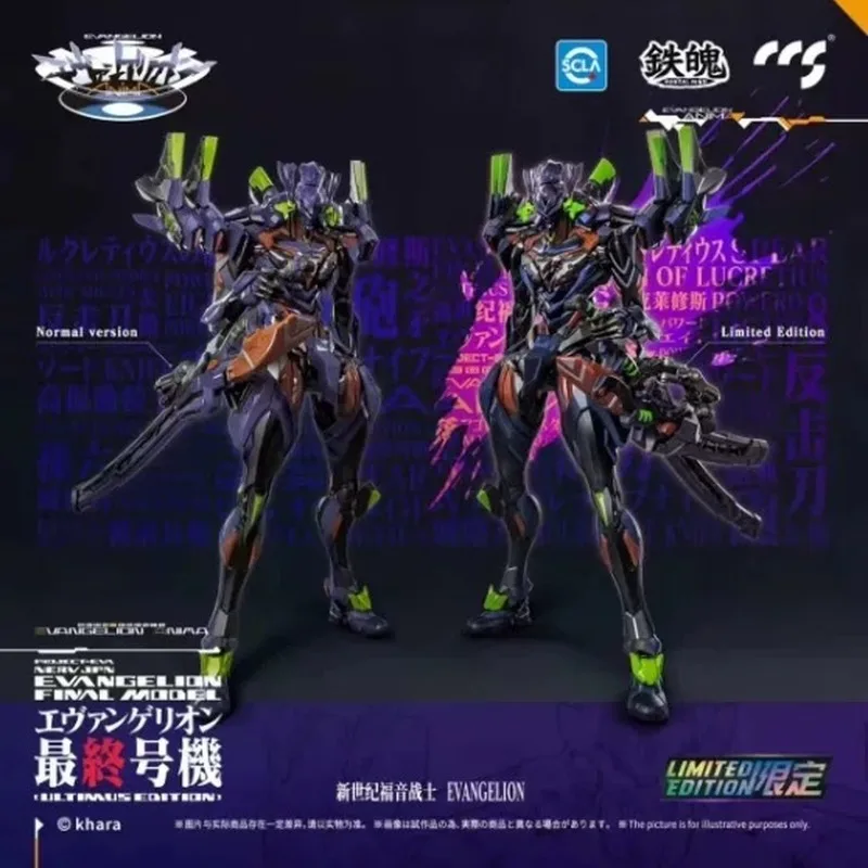 

Spot CCSTOYS Iron Spirit New Century Gospel Warrior CCS Final Trumpet Eva Limited Edition Модель трубы