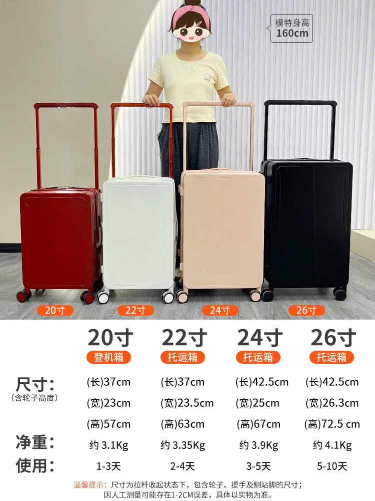 Suitcase Trolley case Mahjong illustration case Suitcase 20 inch boarding case Women's small leather case 24