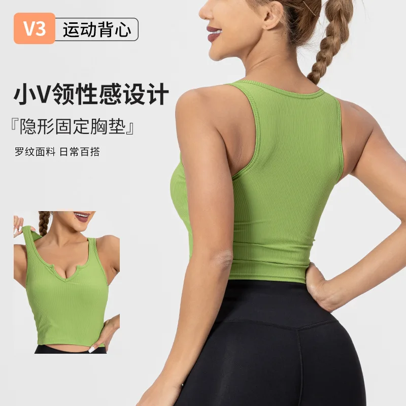 Dámské sportovní podprsenky na jógu, letní 2025, fitness, push-up, spodní prádlo, sportovní oblečení, dámské crop topy, oblečení na jógu - náhled 3