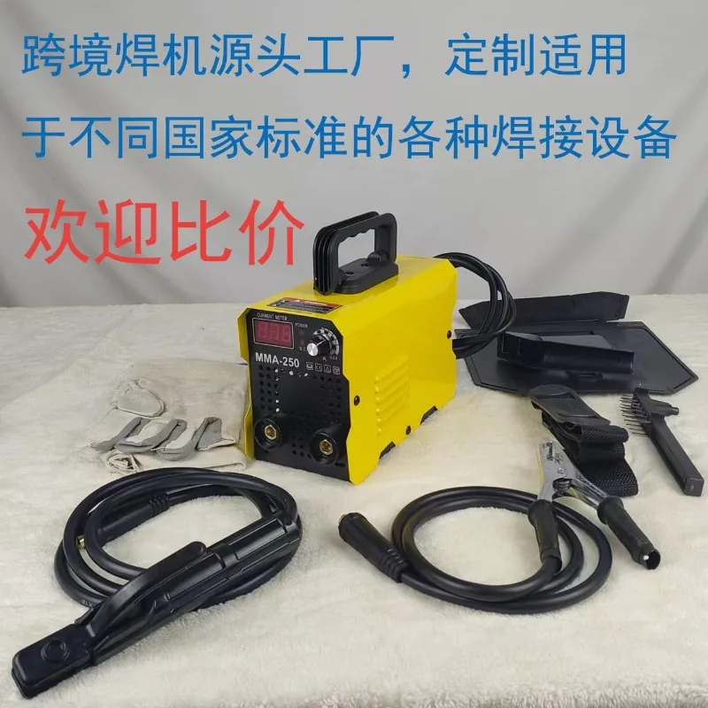 Mini Household Welding Machine Spot MMA-250 Portable DC Welding Machine Household Small Welding Machine