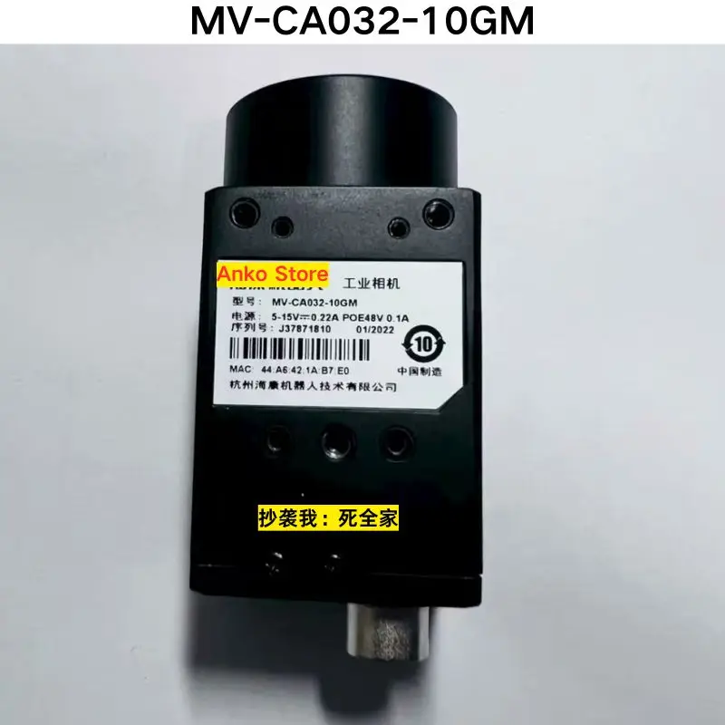 

Б/у тест ОК, промышленная камера MV-CA032-10GM