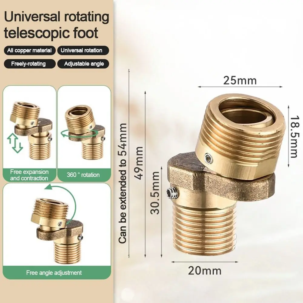 Copper Angled Curved Foot Angle Adjustment Wall Mounted Shower Faucet Adapter Thickened Connecting Accessories Bathroom Hardware