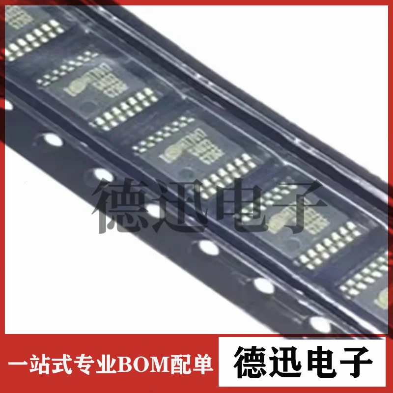 New original HT7017-TR HT7017 SSOP-16 Dynamic Range 8000:1 High Performance Single Phase IC