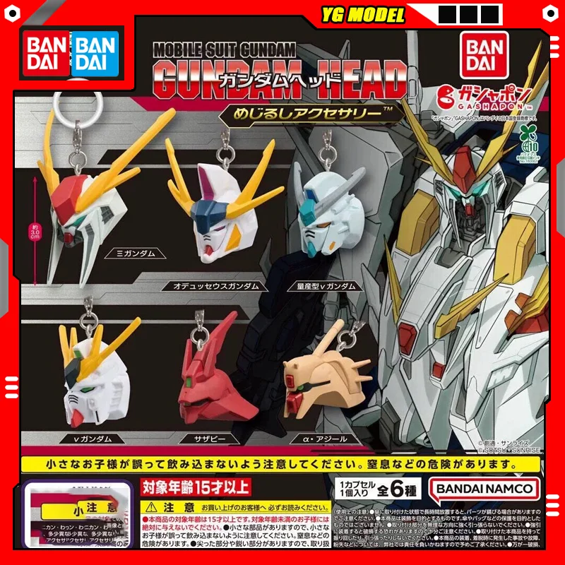 

Bandai Gundam Avatar Keychain Action Figure Rising Freedom Gundam Sazabi V Gundam Gashapon Ball Q-version Avatar Doll Original