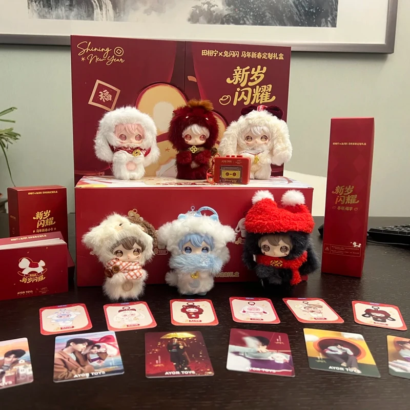 

Shyshy Shining New Year Series Vinyl V3 Blind Box Lovely Trendy Doll Surprise Decorat Movable Figure Mystery Pendant Toys Gifts