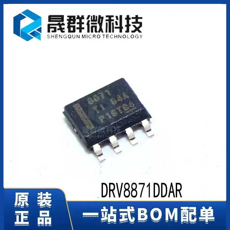 5-30pcs brand new original DRV8871DDAR silk screen 8871 patch HSOP-8 unipolar motor driver chip IC