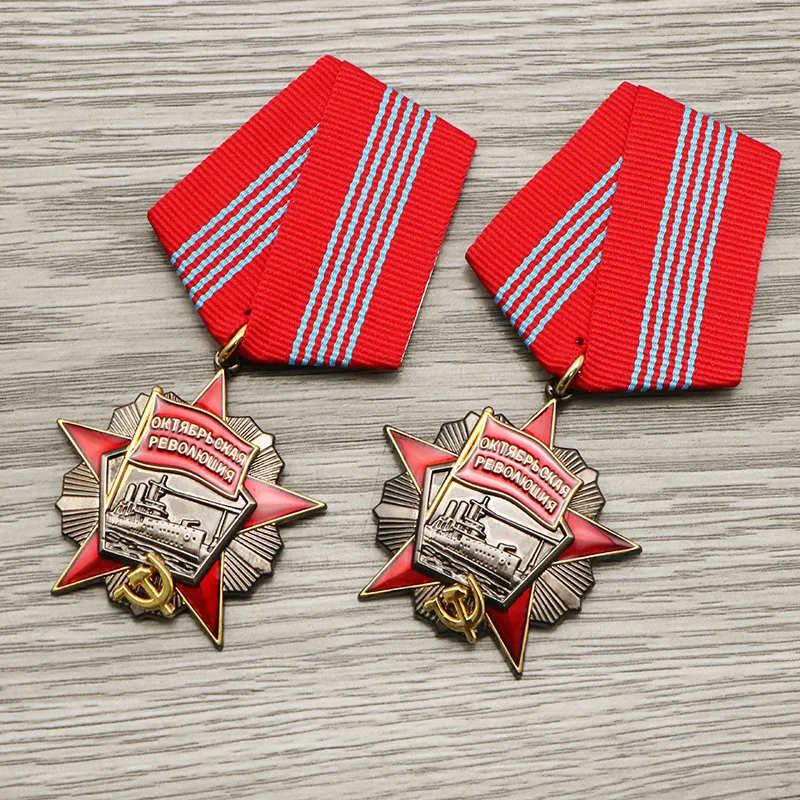 Reproduced Soviet Hanging Edition Ukraine Chernobyl Nuclear Power Plant Explosion Rescue Medal for Rescuers.