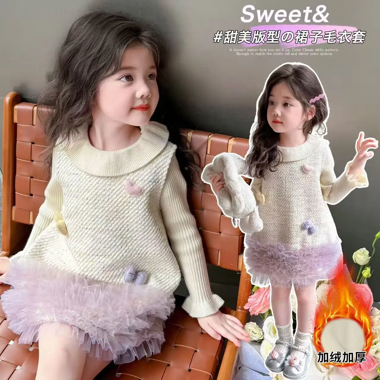 

Girls' Dress Set Autumn And Winter 2025 New Collection Children's Plush Thick Vest Dress+Sweater Two Piece Set 90-140cm