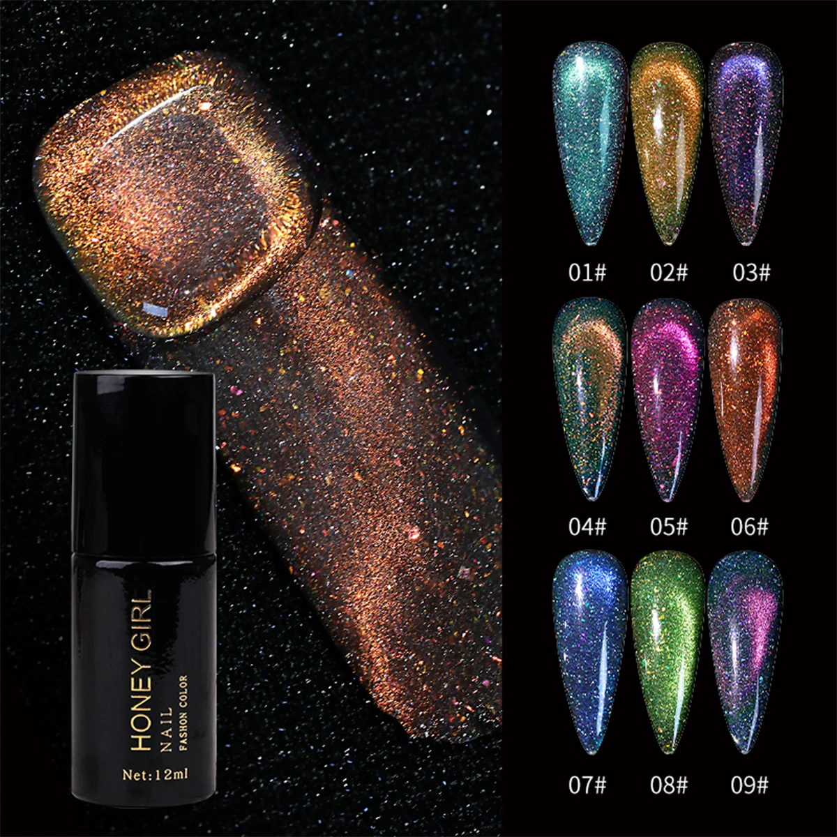 9-color Starry Sky Diamond Cat’s Eye Sparkling Starry Sky Cat’s Eye Gel, Light Luxury, Versatile And High-end Manicure Special