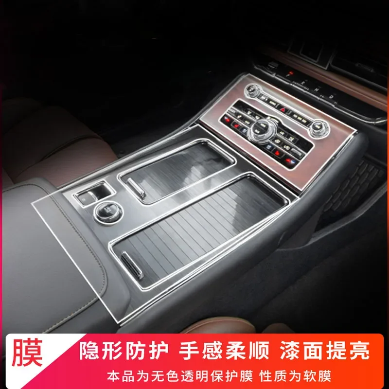 For 2020-2023 Lincoln Aviator Navigation Central Control Car Film Interior Accessories TPU Transparent Protector Film Refit
