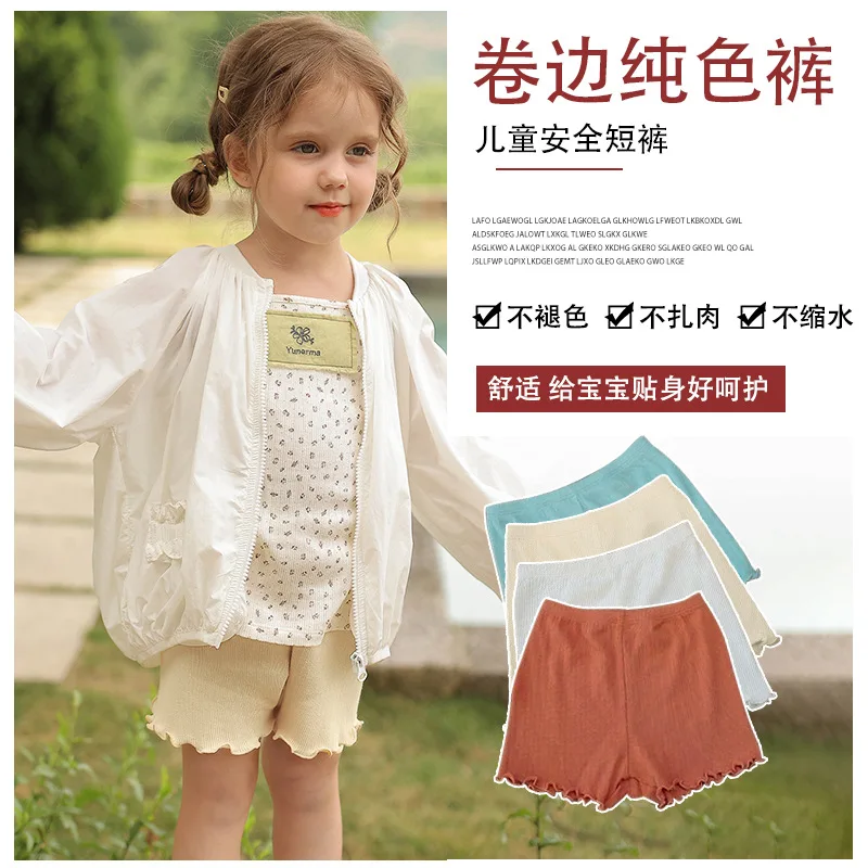Summer Girls Safety Shorts Fungus Edge Panties for Kids Children's Ice Silk Shorts Solid Color Toddler Underwear Baby Shorts